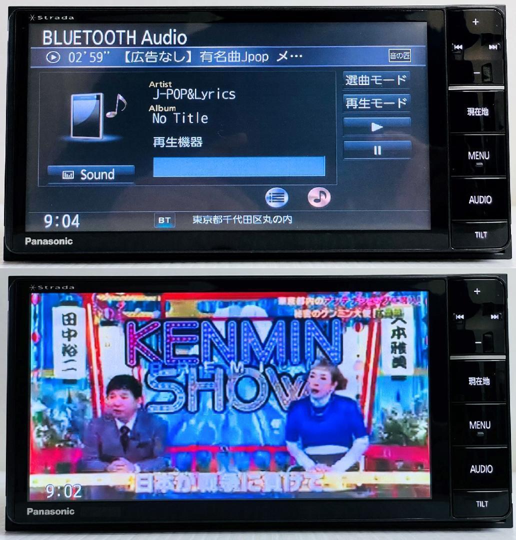 2026年地図ストラーダ SDナビ CN-RS02WD BT/DVD/地デジ対応