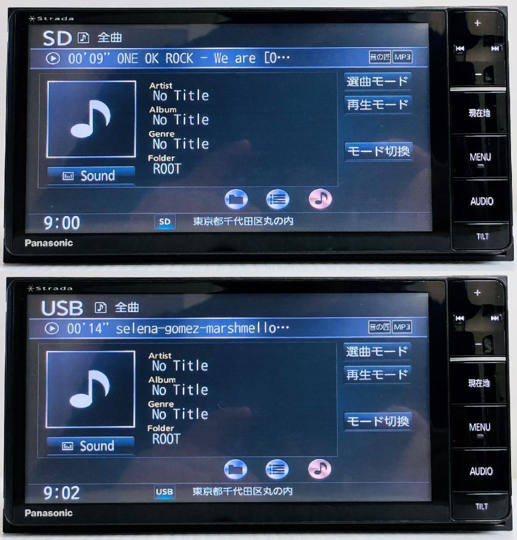 2026年地図ストラーダ SDナビ CN-RS02WD BT/DVD/地デジ対応