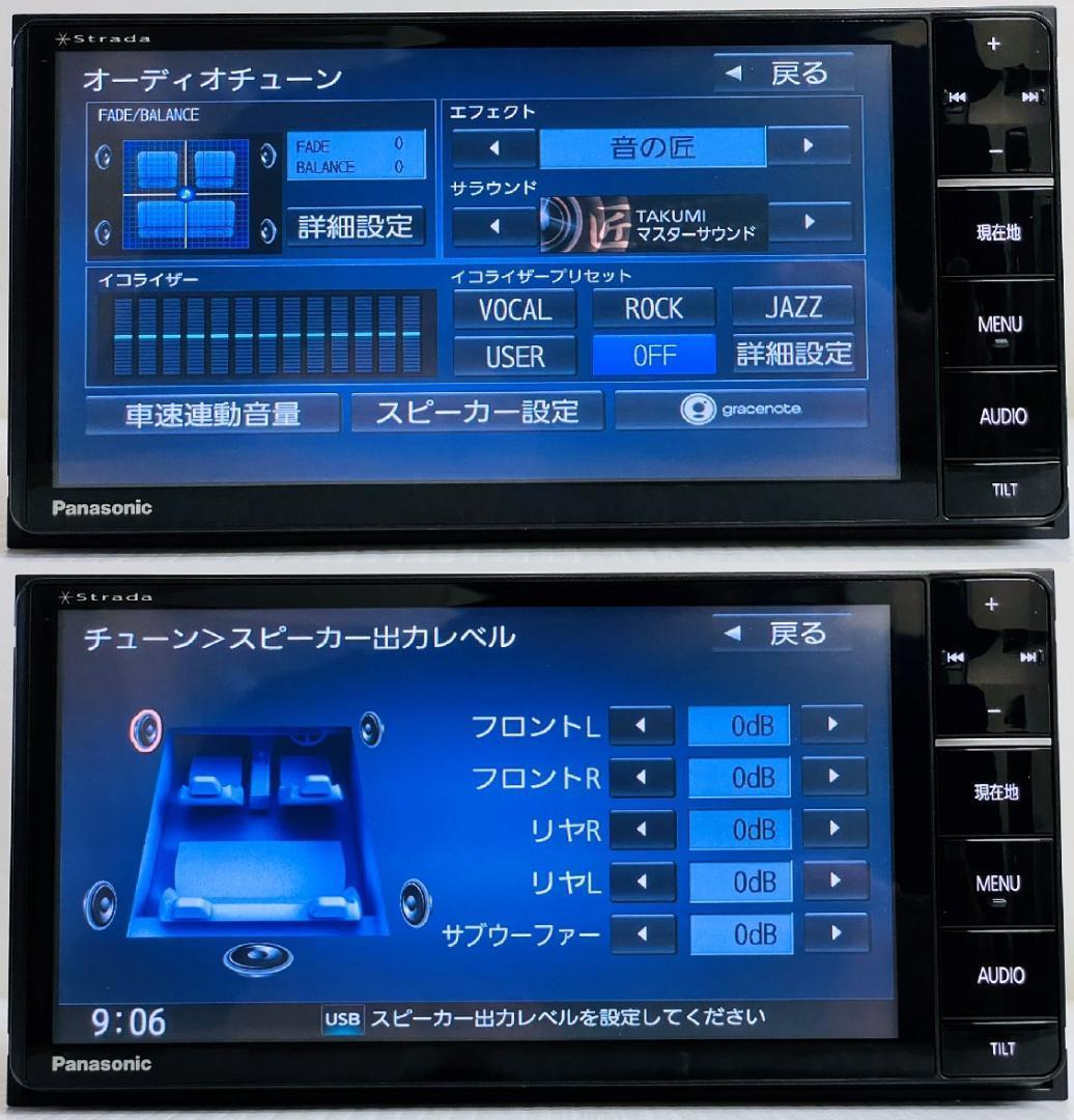 2026年地図ストラーダ SDナビ CN-RS02WD BT/DVD/地デジ対応