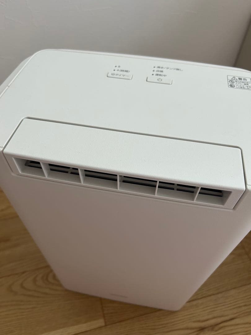 アイリスオーヤマ　衣類乾燥　除湿機　KIJD-P20　ホワイト系