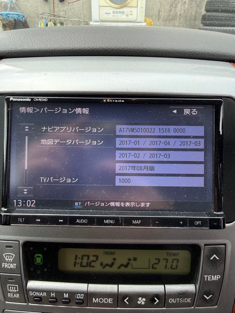 Panasonic ストラーダ　CN-RE04D カーナビ