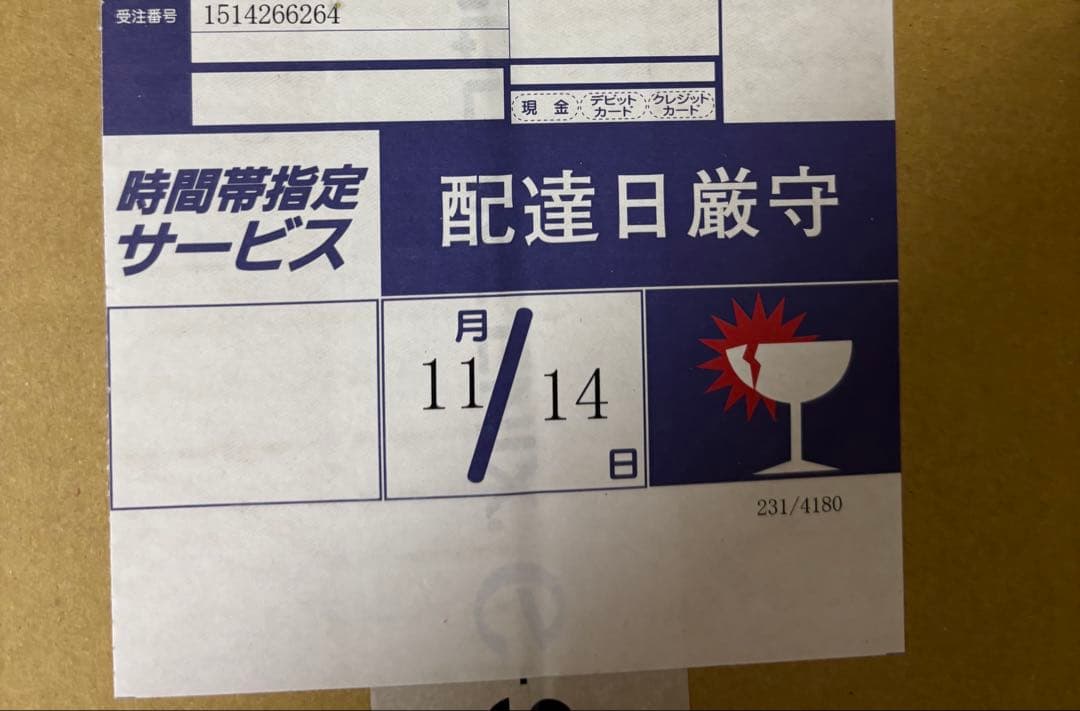 ドラゴンクエストIII 勇者と旅の仲間コンプリートセット e-STORE ゲーム