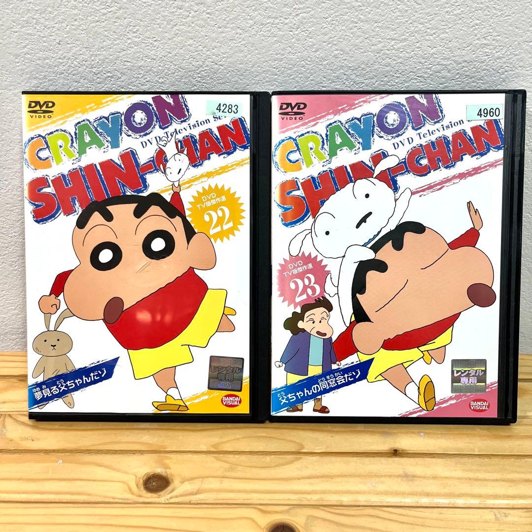 DVD20枚 クレヨンしんちゃんTV版傑作選(4～23)