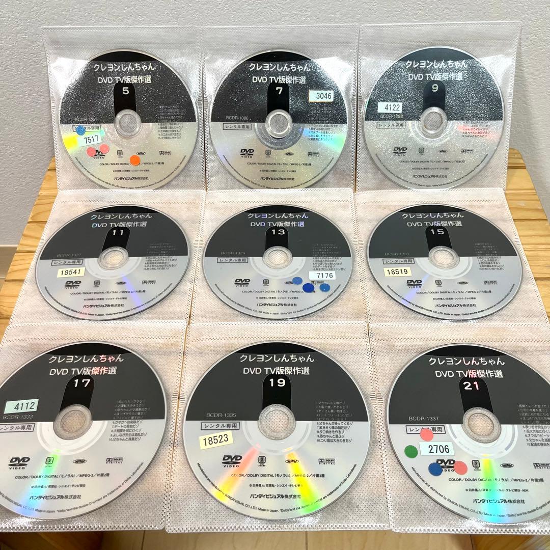 DVD20枚 クレヨンしんちゃんTV版傑作選(4～23)
