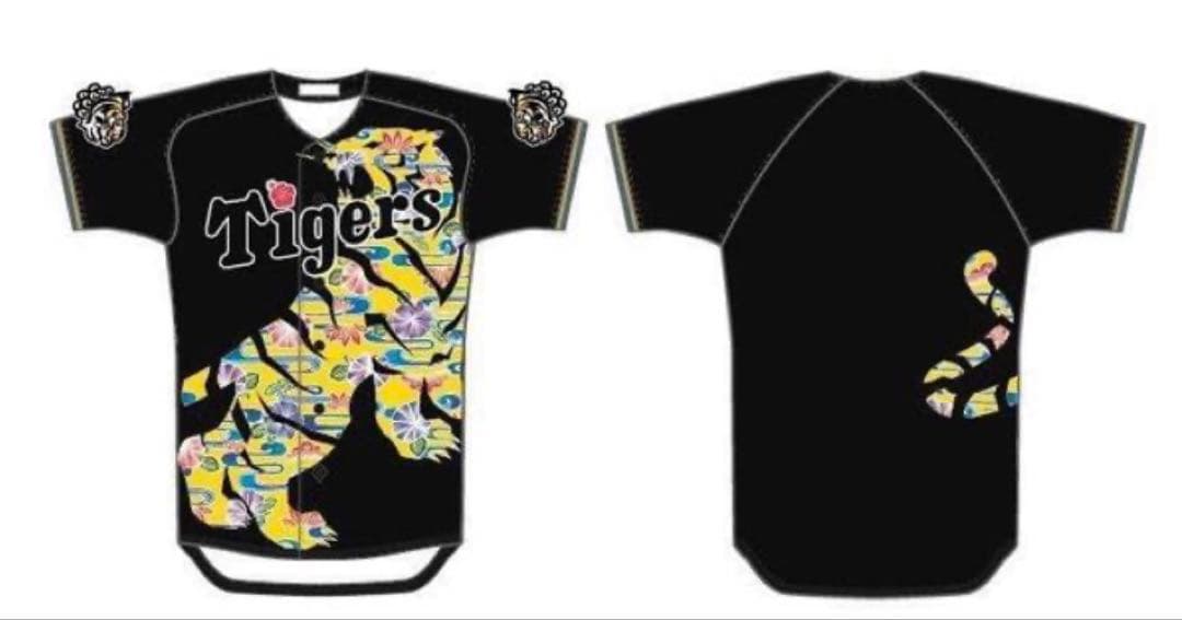 限定⭐︎2026 沖縄限定　阪神タイガース　キャンプ　ユニホーム　中野　拓夢 7