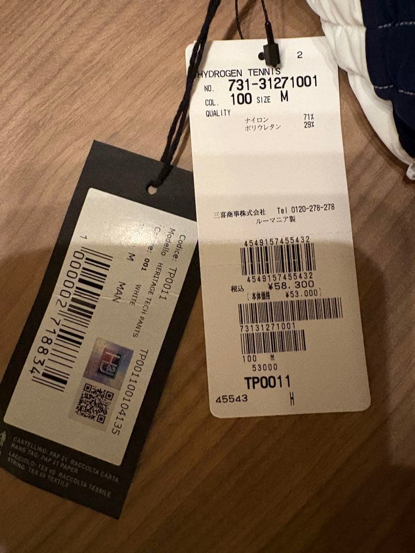 【新品タグ付】ハイドロゲン　テニス　テックパンツ【定価5.8万】