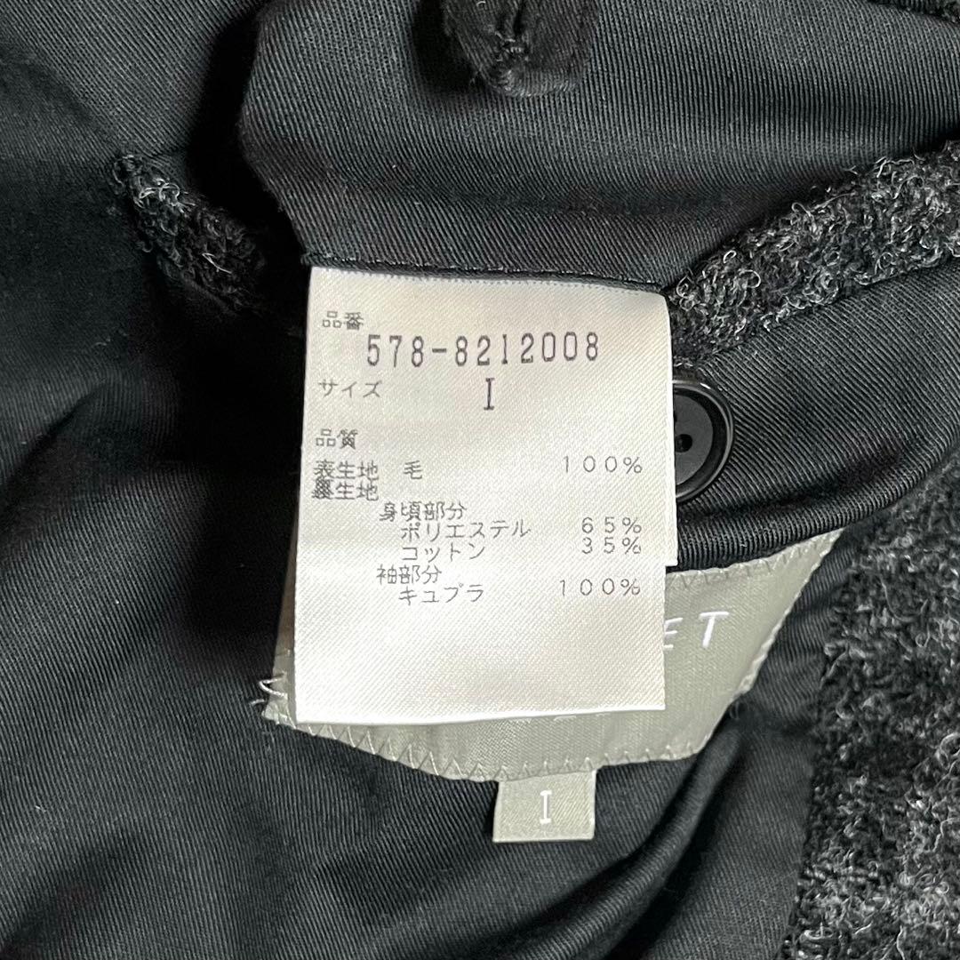 マーガレットハウエル ハリスツイード チェスターコート 格子柄 ウール I