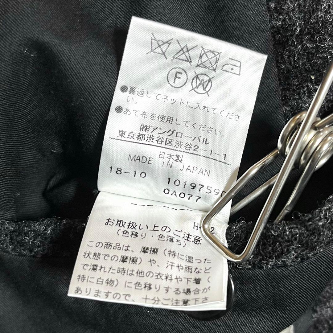 マーガレットハウエル ハリスツイード チェスターコート 格子柄 ウール I