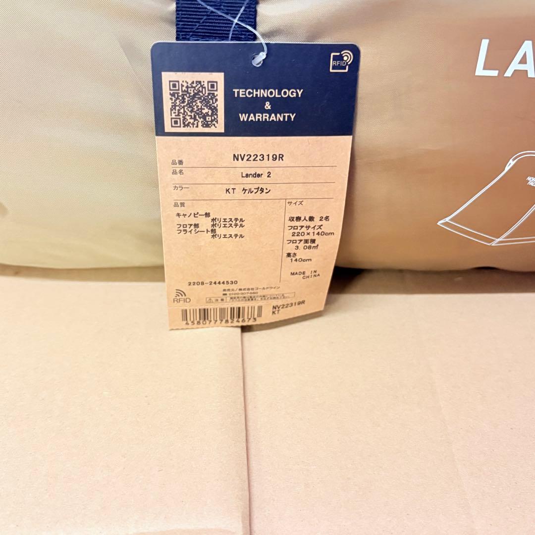 THE NORTH FACE LANDER 2 テント　ケルプタン