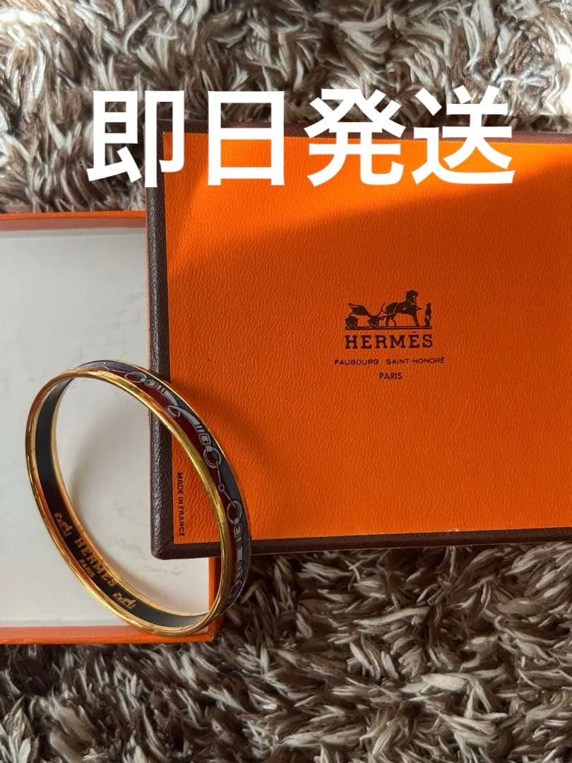 HERMES バングル20000円相当