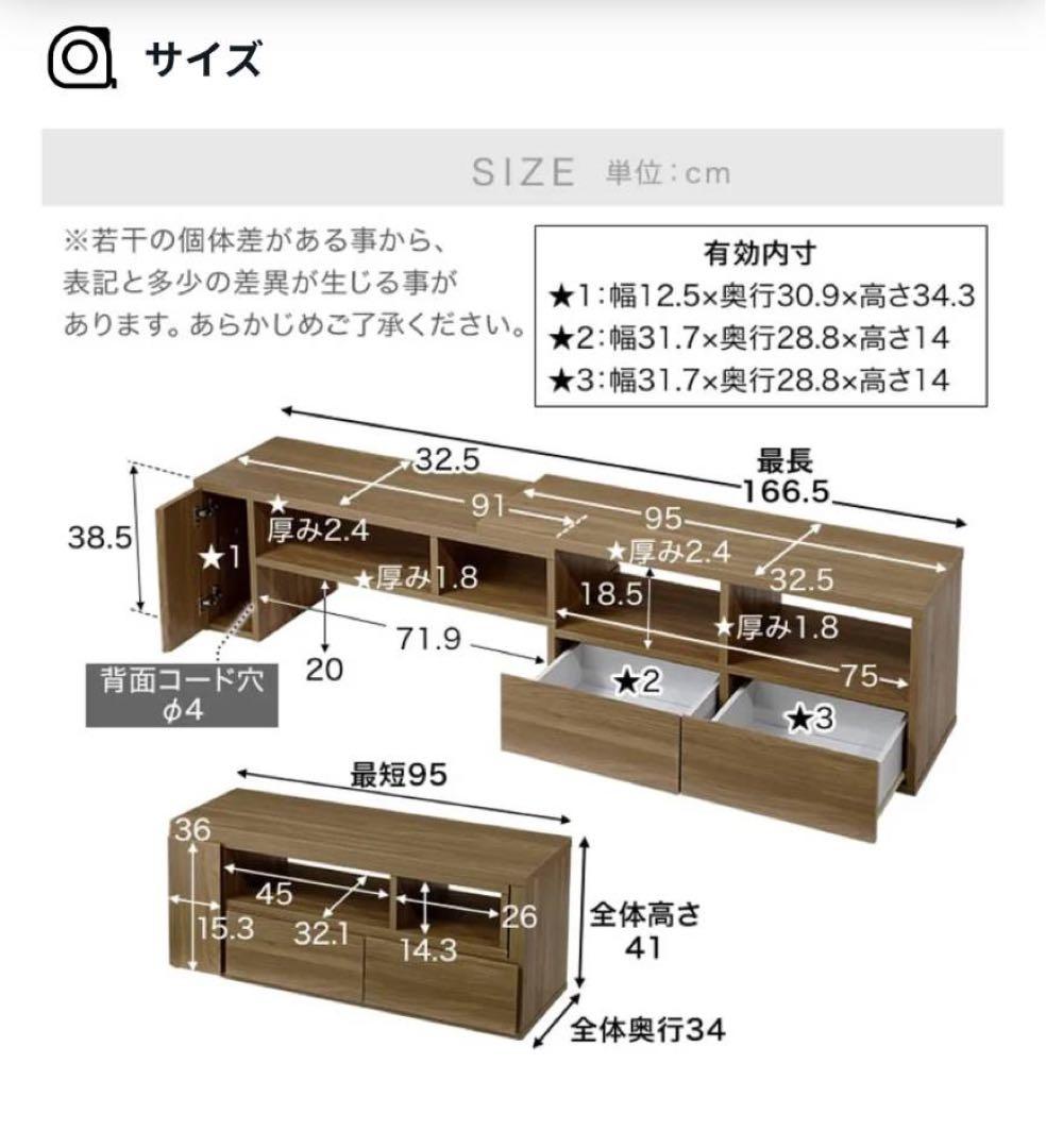 ■送料込■LOWYA伸縮式テレビ台 白 収納家具テレビボード24-40型推奨 棚