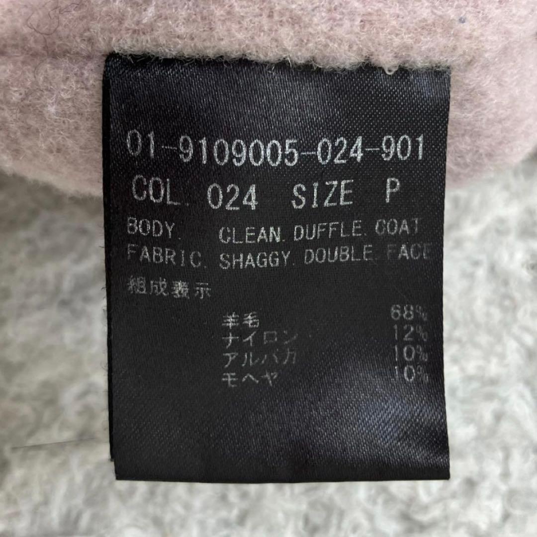 【美品】theory セオリー❤️アルパカシャギーダブルフェイスコート