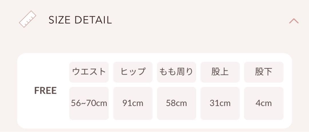 Darich 美シルエットショートパンツ　FREE 試着のみ　タグ付き