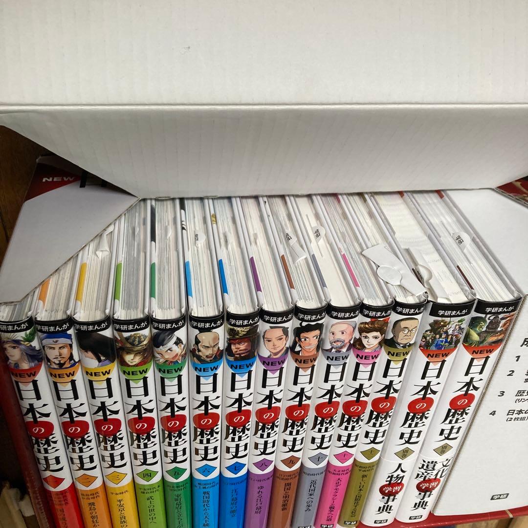 NEW 日本の歴史 14冊セット
