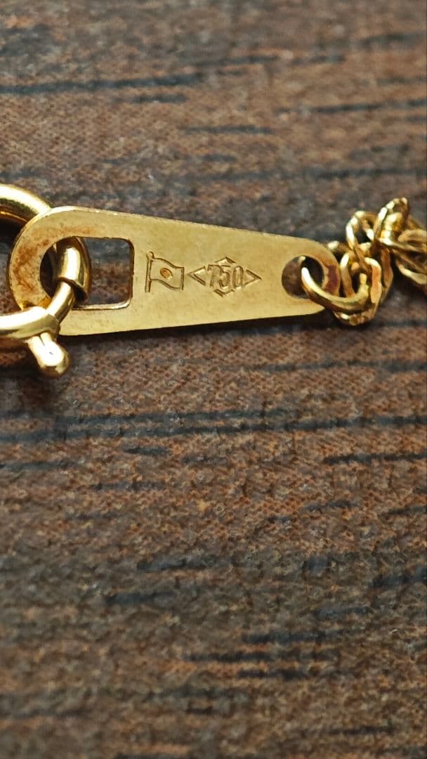K18 ネックレス 刻印入り