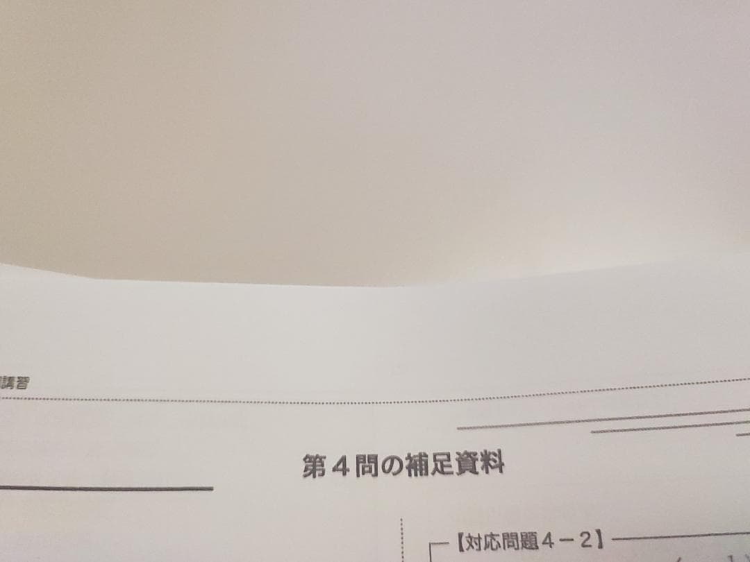 鉄緑会の中前先生による数学分野別・ガイドブック数Ⅲ冊子フルセット　駿台　河合塾