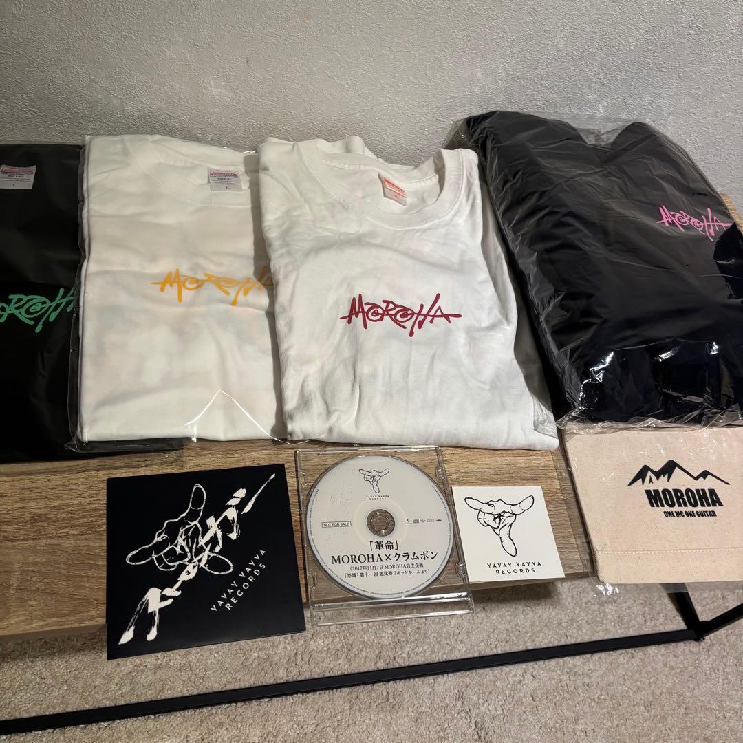 MOROHA moroha セット