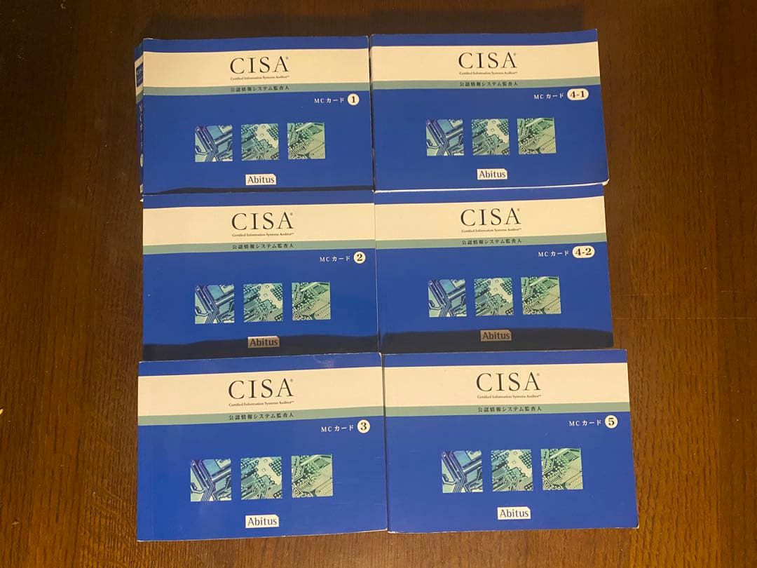 CISA Abitus社Ver.6.03最新版 MC問題集