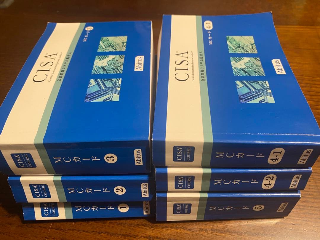 CISA Abitus社Ver.6.03最新版 MC問題集