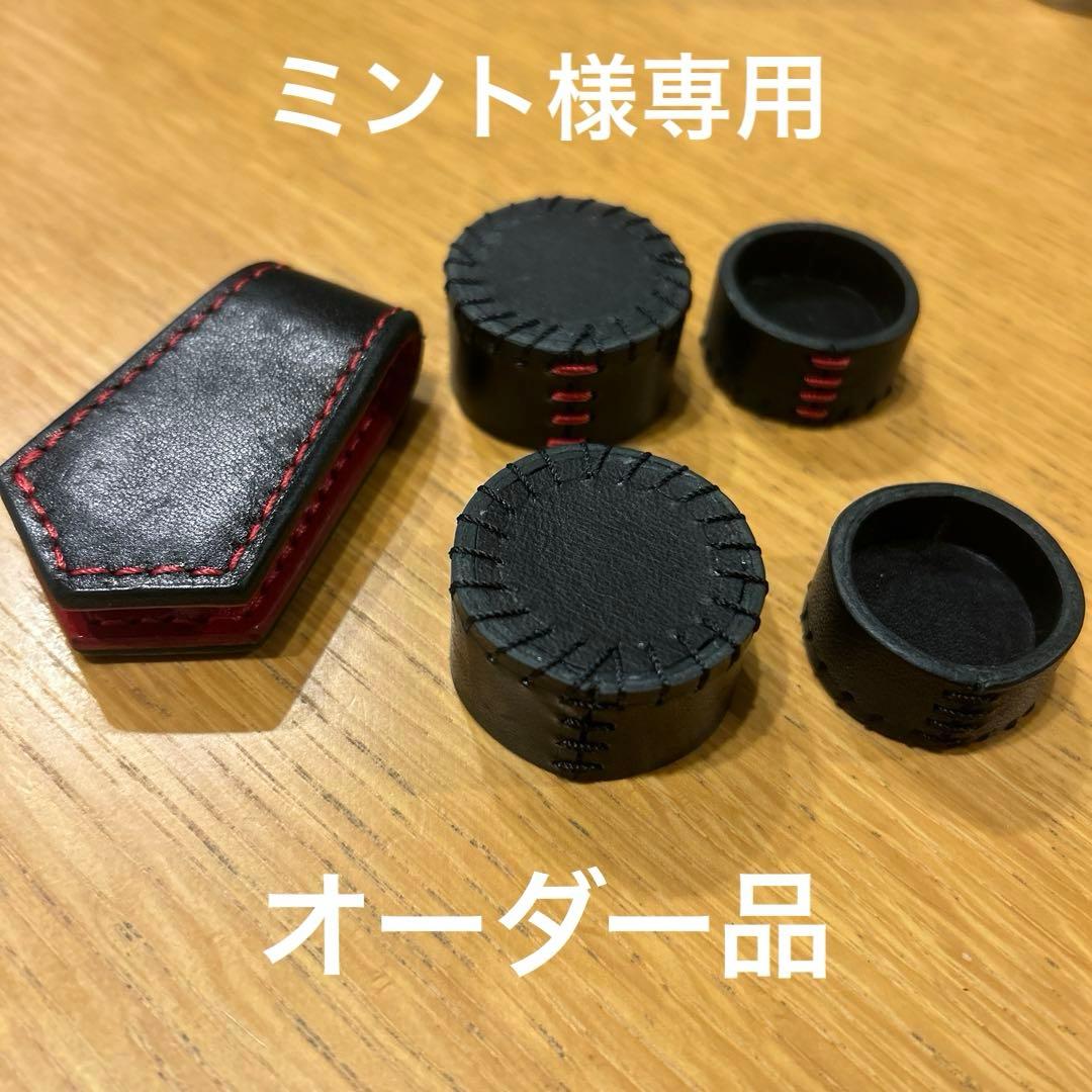 チョークケース・ホルダーセット　タオム用