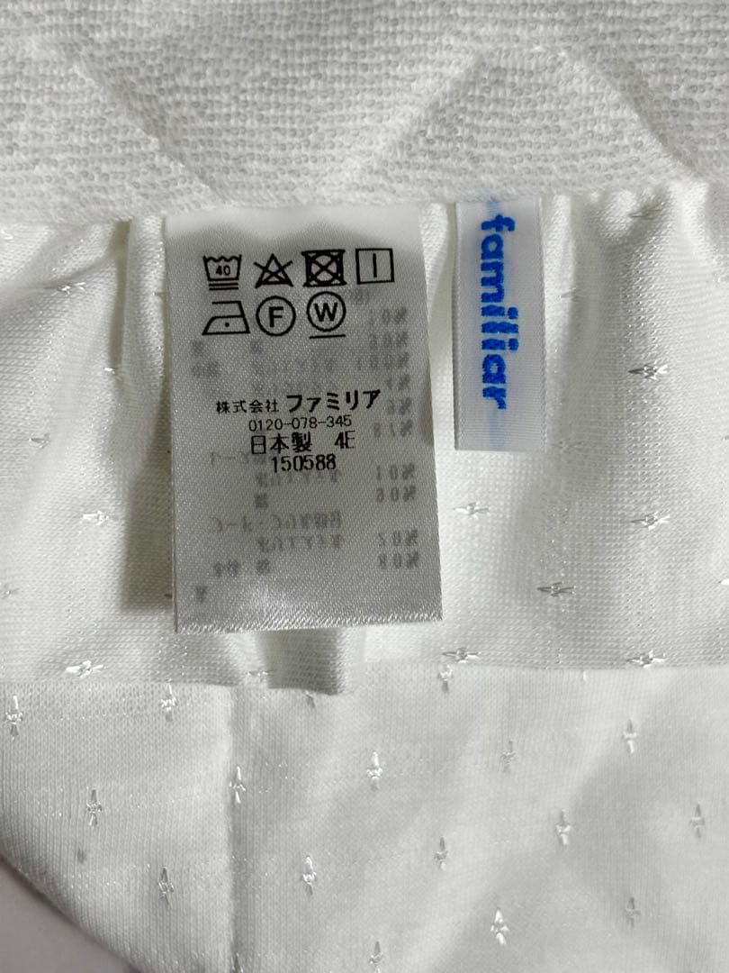 【専用】新品・未使用　familiar ラップケット おくるみ