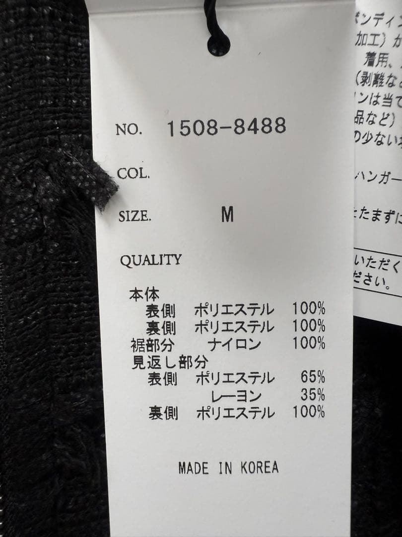 新品！Vin ジャガードダブルジップジレ ブラック　ヤマダヤ　スコットクラブ