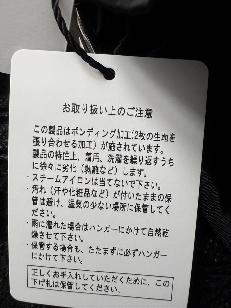 新品！Vin ジャガードダブルジップジレ ブラック　ヤマダヤ　スコットクラブ