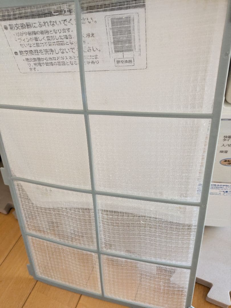 窓用エアコン 　コイズミ