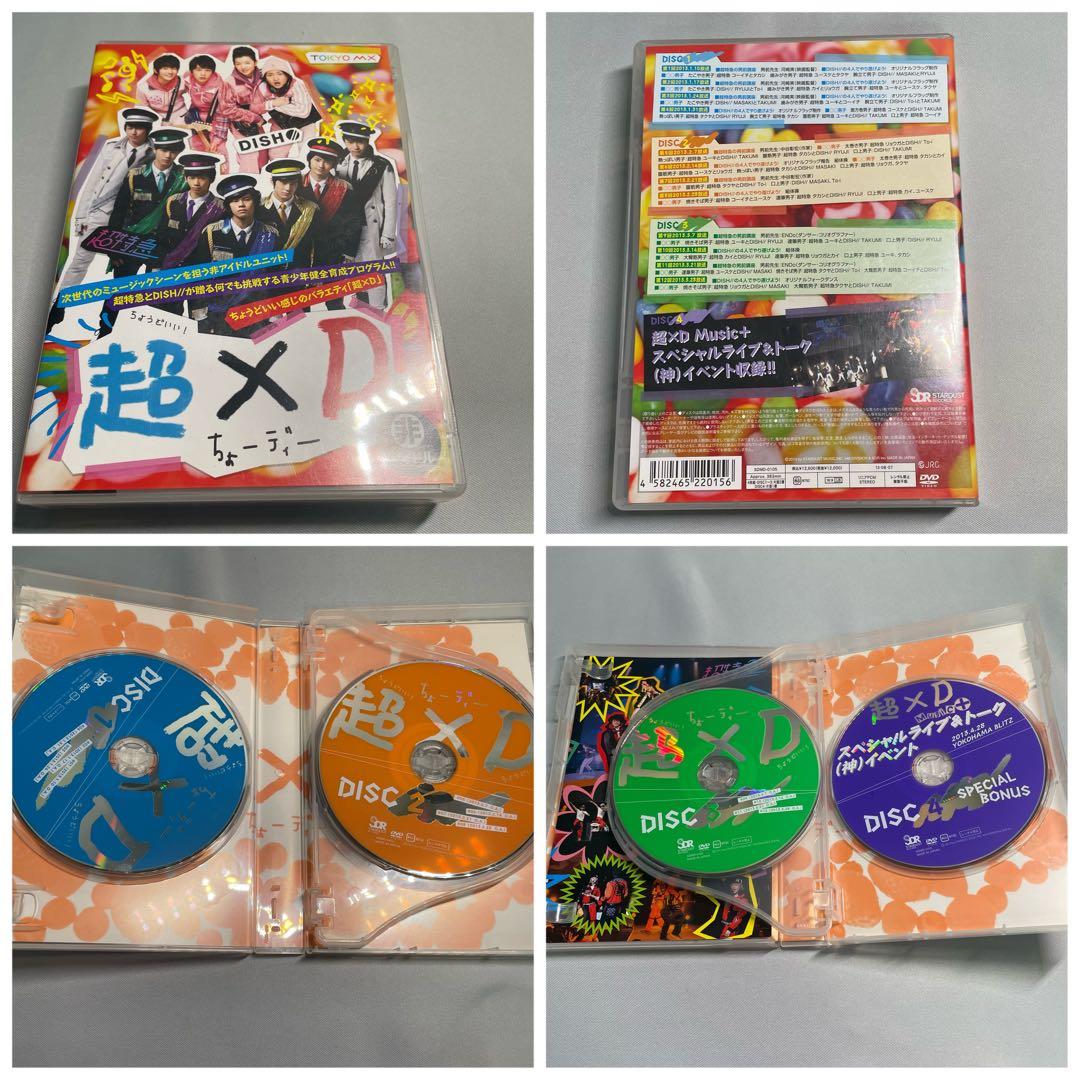 超特急 DVD まとめ ８枚セット　ばら売り可能
