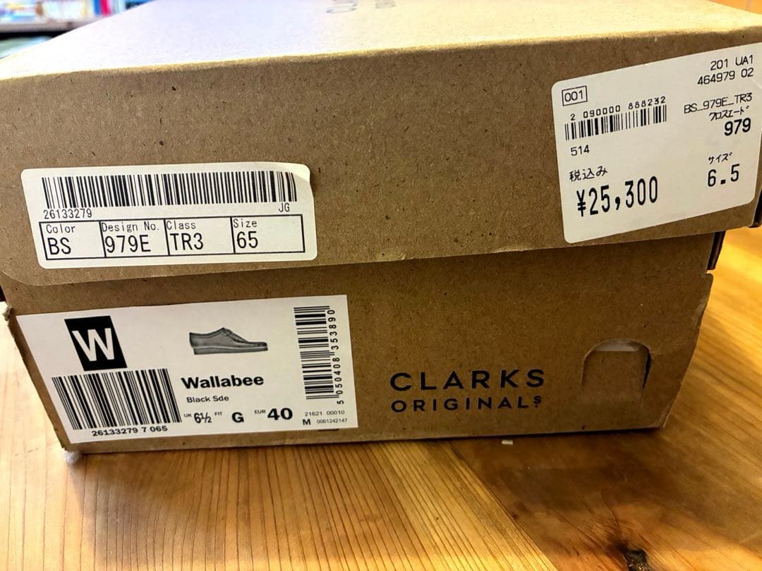clarks originals wallabee クラークス ワラビー