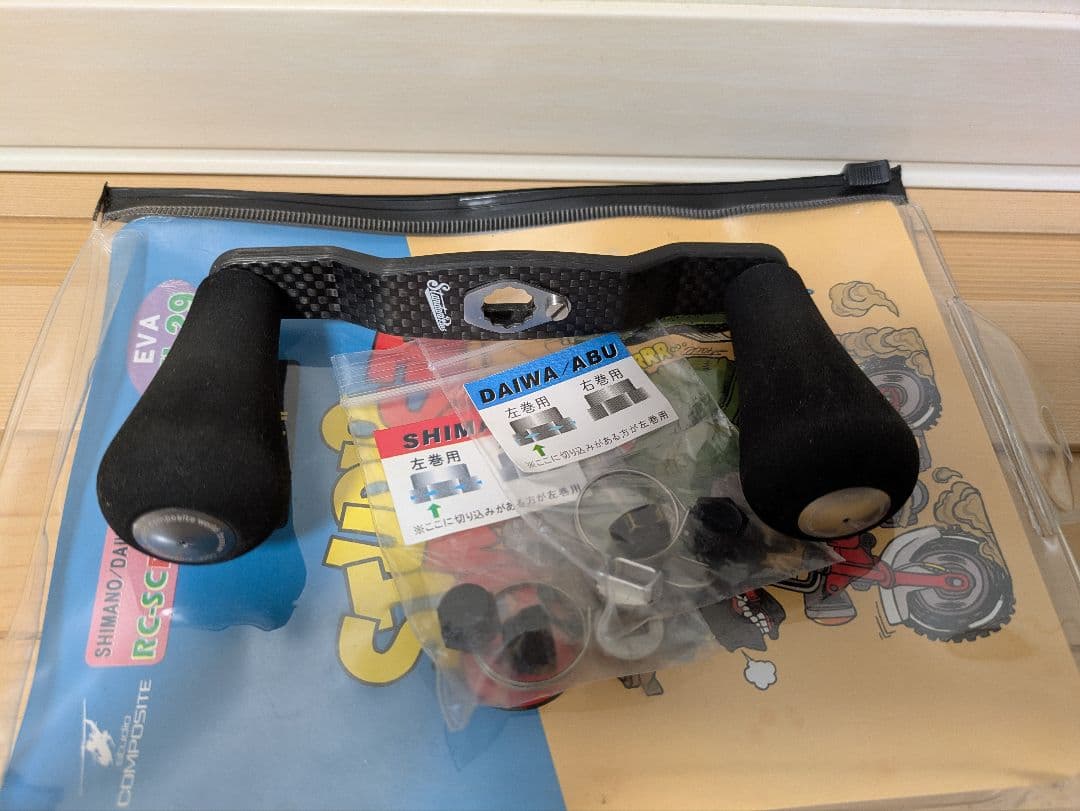 スタジオコンポジット RC-SCEX108 カーボンハンドル #ガンメタ