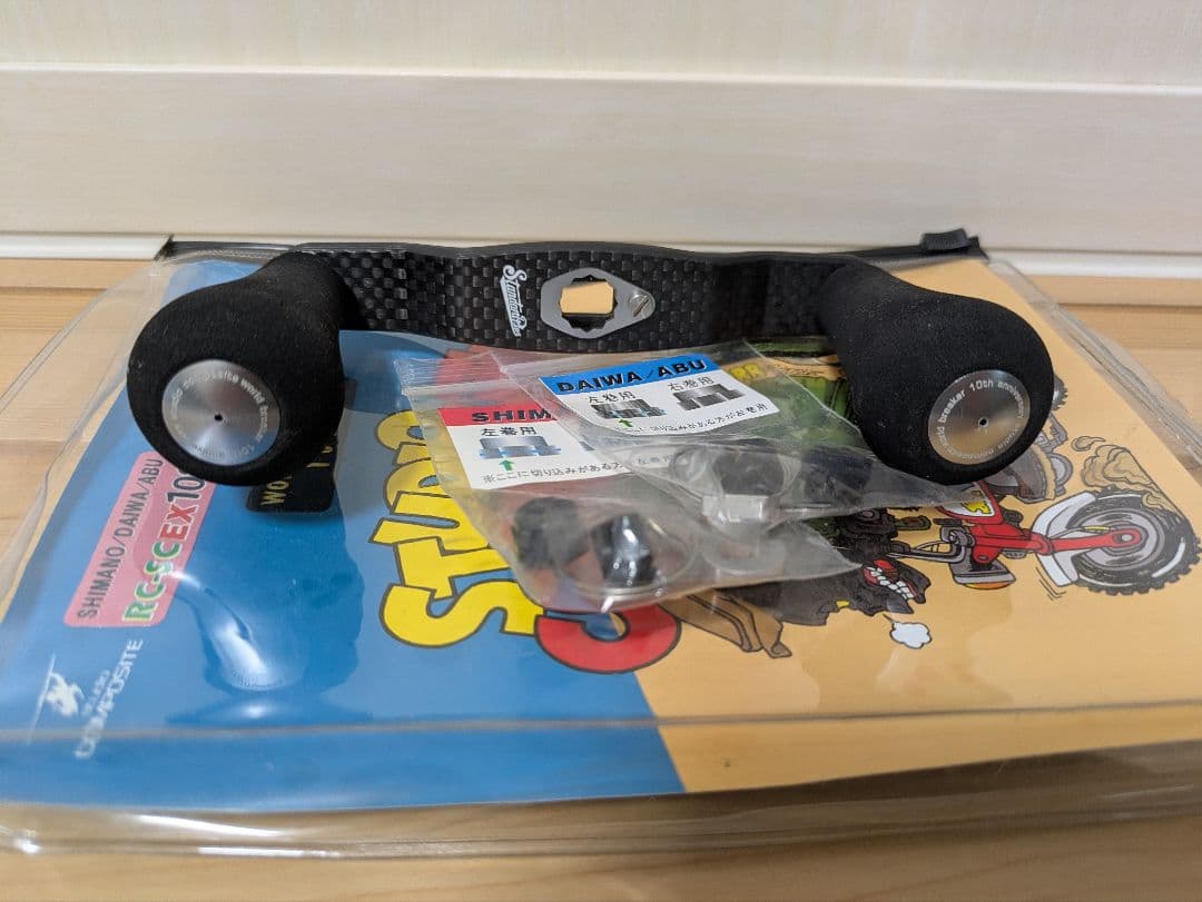 スタジオコンポジット RC-SCEX108 カーボンハンドル #ガンメタ