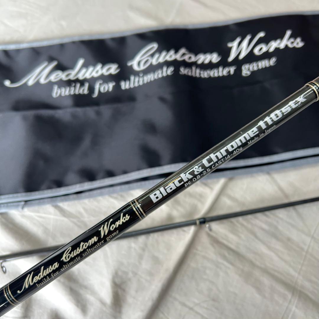 【美品】MCワークス ブラックアンドクローム 110STX ロッド