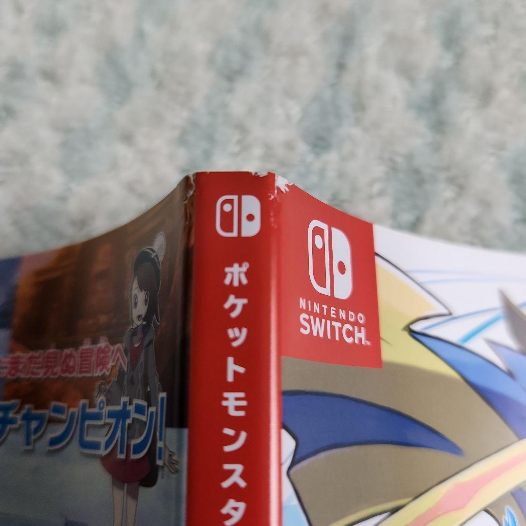 ポケットモンスター モンスターソード + EXPANSION PASS