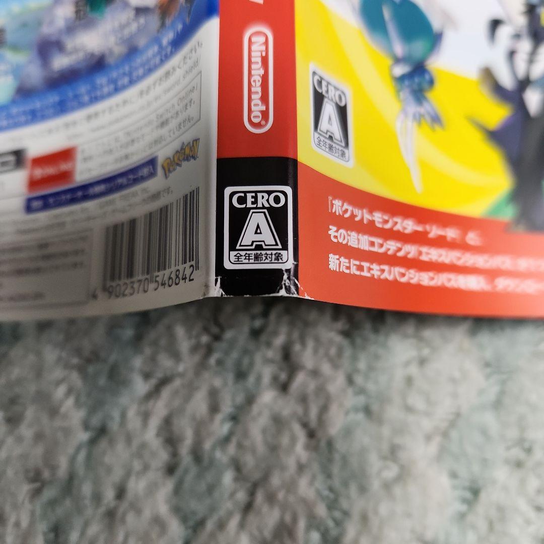 ポケットモンスター モンスターソード + EXPANSION PASS