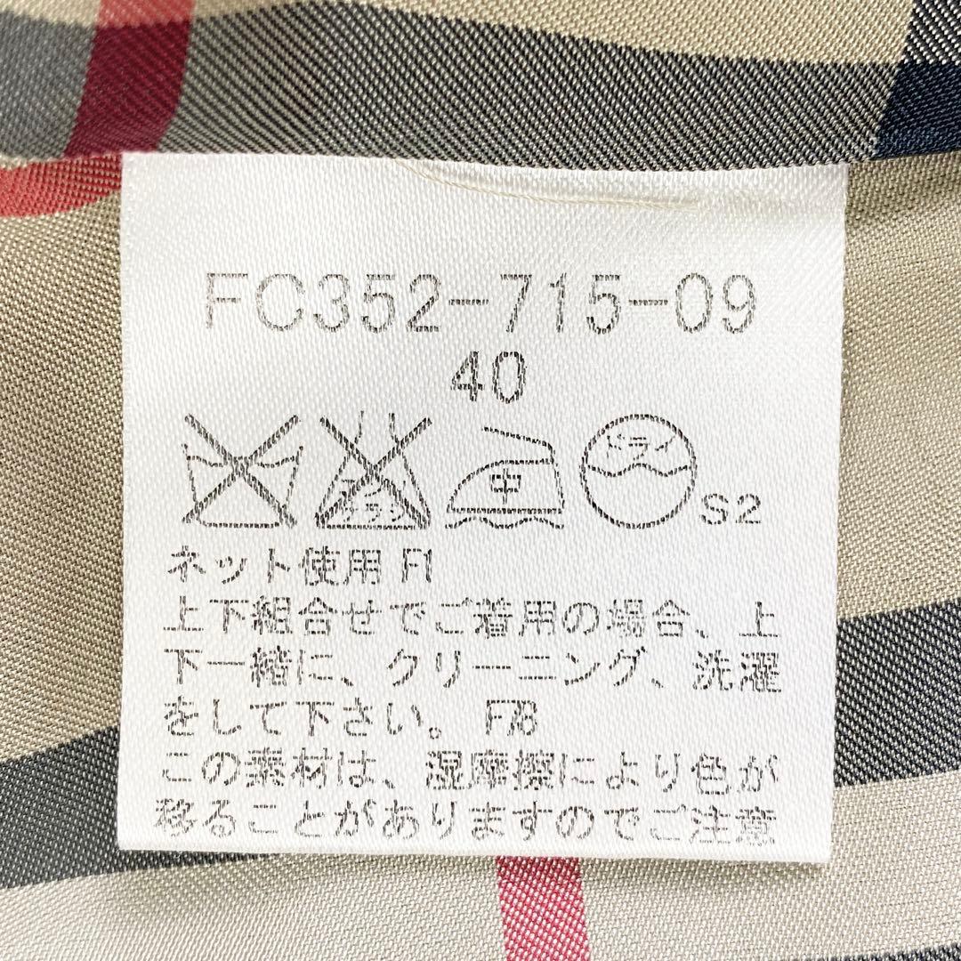 【美品】バーバリー アンゴラ混 テーラードジャケット ノバチェック 40 黒