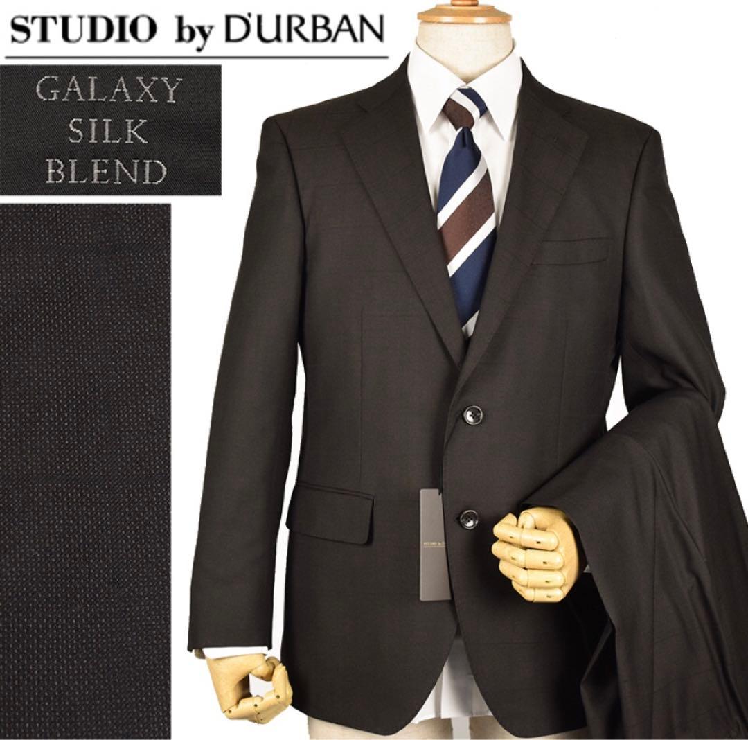 ◆STUDIO by D'URBAN ダーバン◆秋冬 シルク混 茶/A6