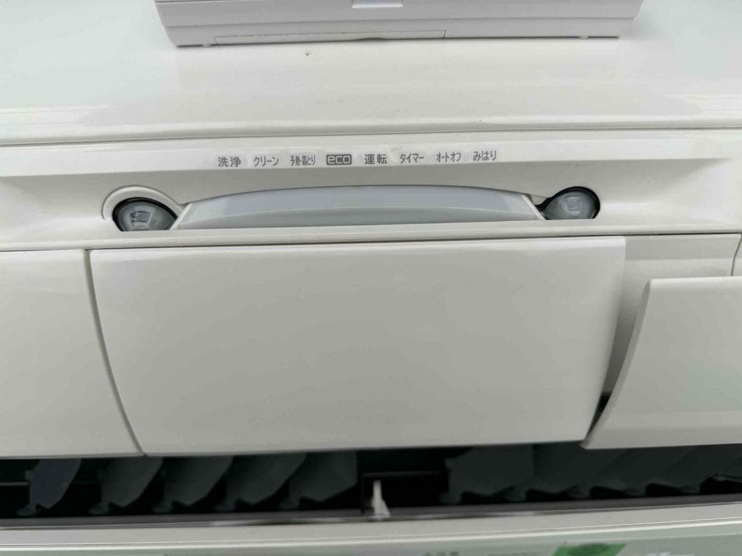 日立 エアコン 白くまくん RAS-XC22J(W) 2019年製