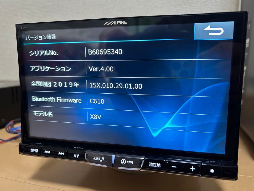 さ*き様 アルパイン　ALPINE 8インチ X8V 訳あり　ジャンク