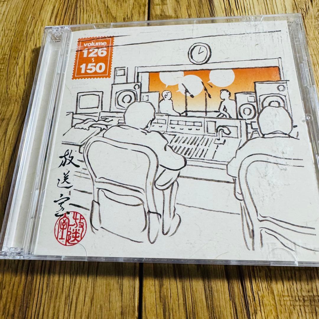 【美品】松本人志・高須光聖 放送室 CD Vol.101〜200（4枚セット）