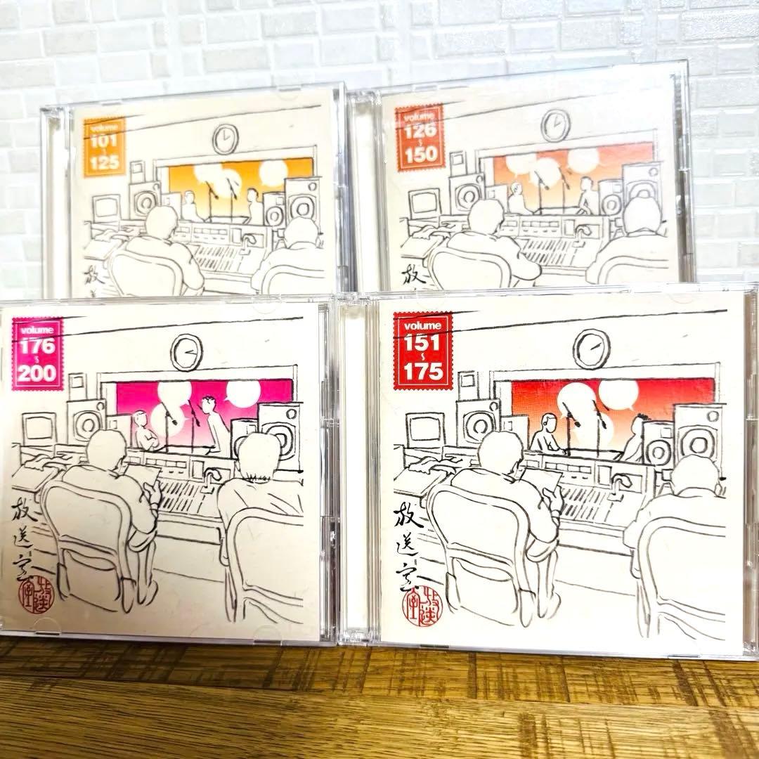 【美品】松本人志・高須光聖 放送室 CD Vol.101〜200（4枚セット）