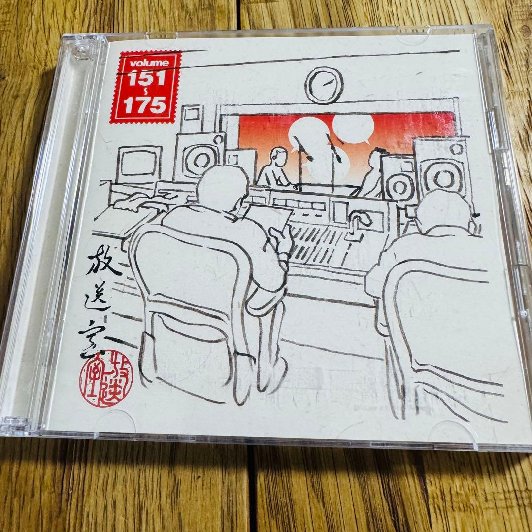 【美品】松本人志・高須光聖 放送室 CD Vol.101〜200（4枚セット）