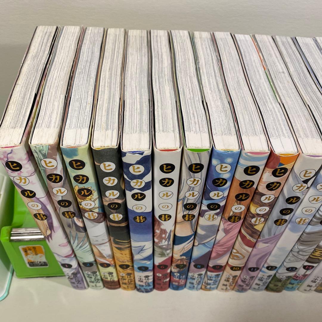 ヒカルの碁　完全版　全巻セット