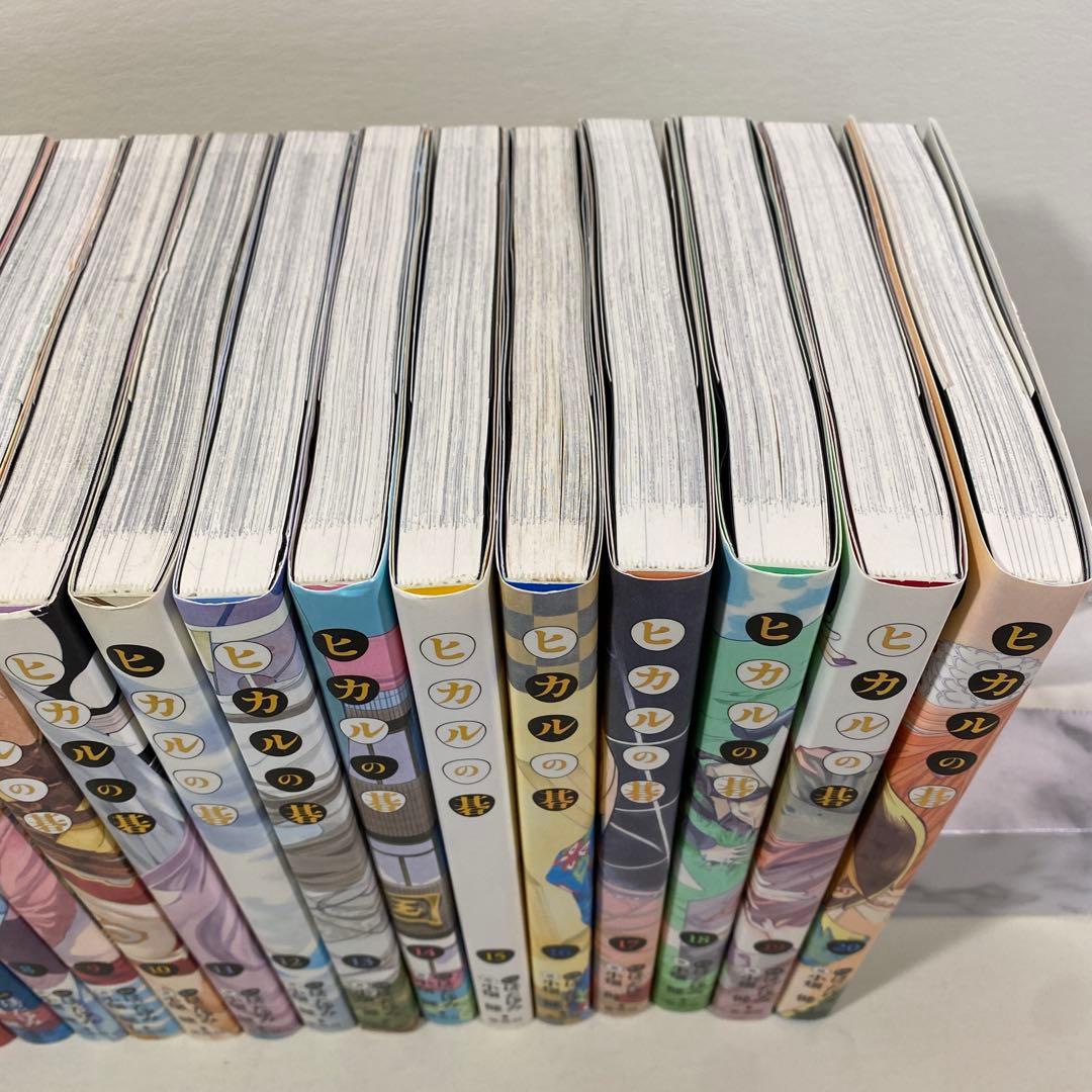 ヒカルの碁　完全版　全巻セット