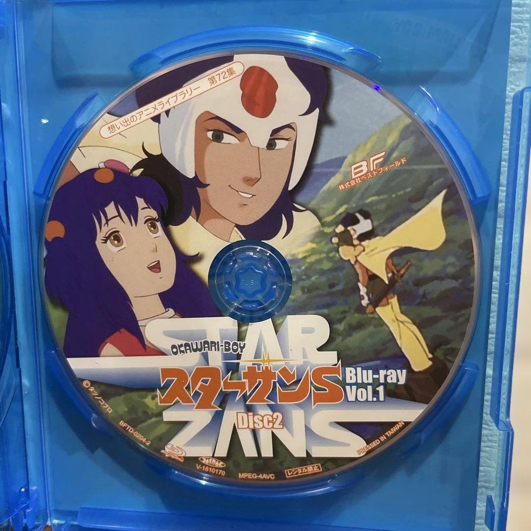 OKAWARI-BOY スターザンS Blu-ray Vol.1 2 セット