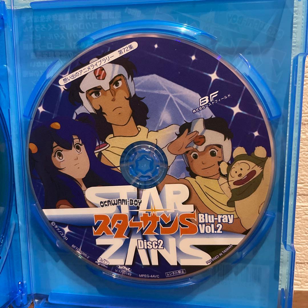 OKAWARI-BOY スターザンS Blu-ray Vol.1 2 セット