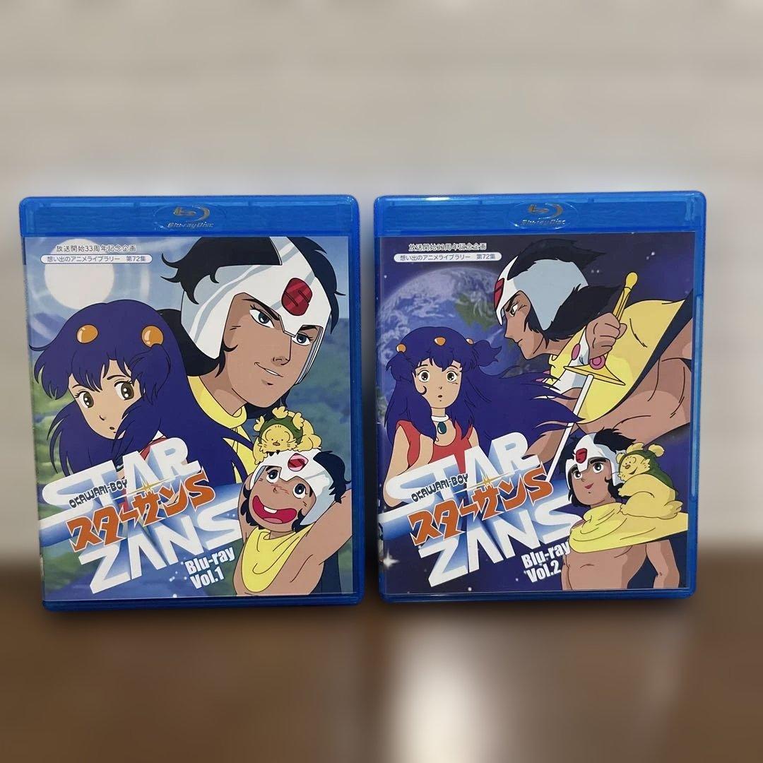 OKAWARI-BOY スターザンS Blu-ray Vol.1 2 セット