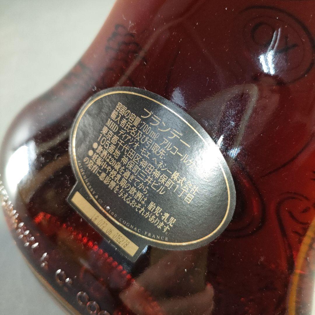 A1368-4/ヘネシーX.O/黒キャップ クリアボトル/700ml/