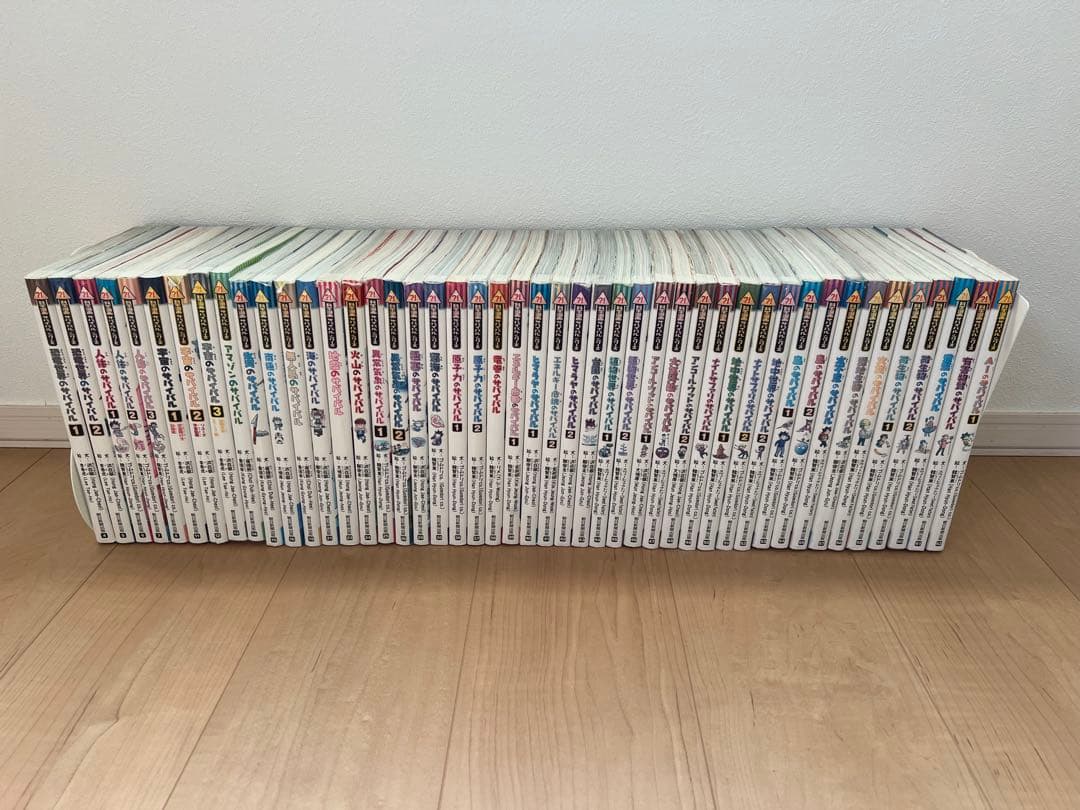 サバイバルシリーズ 46巻セット 大長編 ジャングルのサバイバル 7巻セット