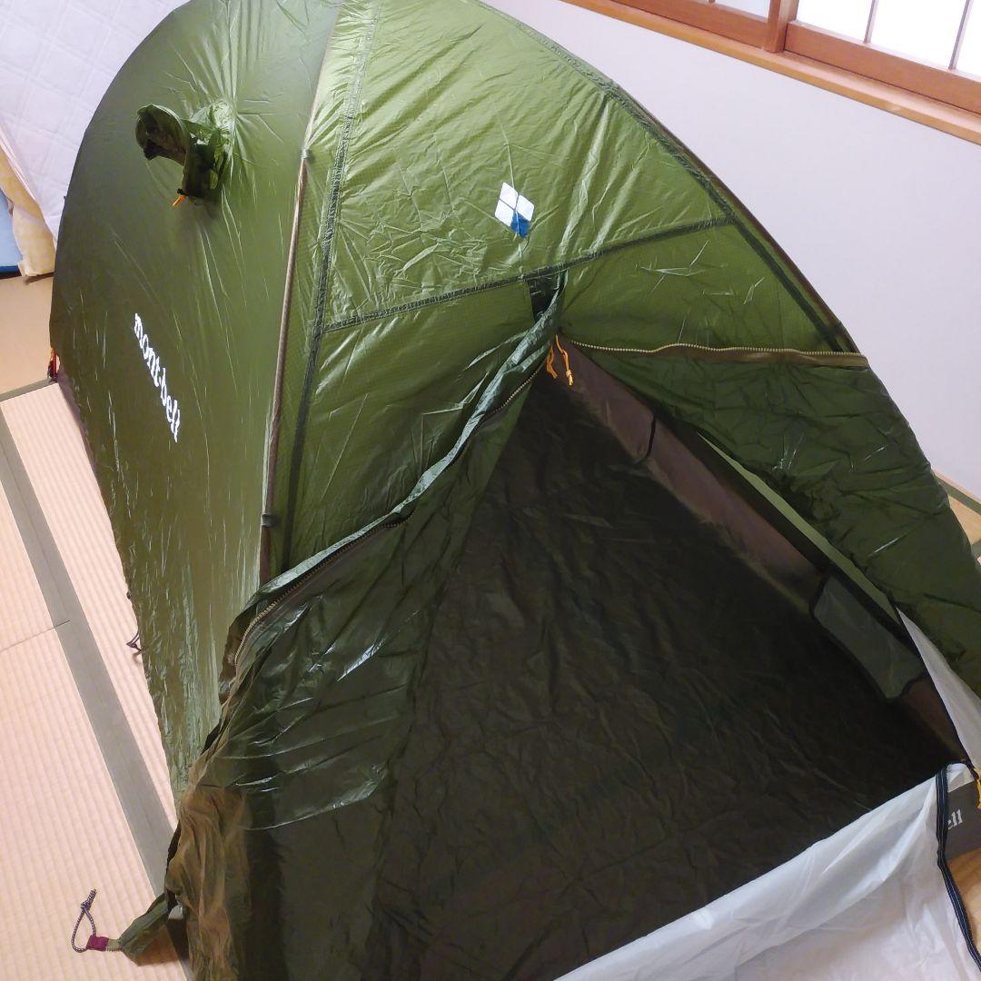 mont-bell（モンベル）ステラリッジテント2　本体レインフライセット
